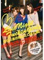 ラストナイト・ファッキン・ガールズ
