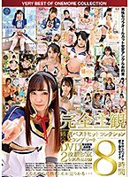 完全主観 厳選ベストヒットコレクション完全コンプリートDVD2枚組BOX全26作品収録8時間
