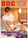 出張先のホテルでマッサージを頼んだら、部屋にやってきたのは思いのほか●い娘だったので、思わず勃起してしまった僕は…
