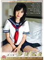 少女伝説 06