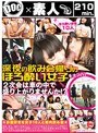 深夜の飲み会帰りのホロ酔い女子をナンパ！ 2次会は車の中で盛り上がりませんか！？