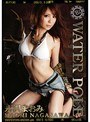 WATER POLE 03 永沢まおみ （DOD）