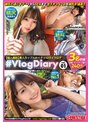 ＃VlogDiary【個人撮影】素人カップルのイチャ×2ライフログ vol.01 彼氏と過ごすデートからSEXまで甘イチャな1日を彼氏が撮影！！