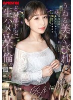 オトナのたしなみ case.07