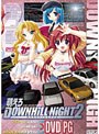 萌えろ Downhill Night 2 （DVDPG）