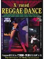 X-rated REGGAE DANCE