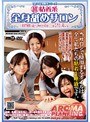 （超）粘着系 全身舐めサロン