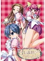 中出しティータイム 召しませクリームパイ 廉価版 （DVDPG）