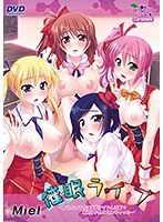 催●ライブ 〜知らないうちに変態アイドル活動で専用孕ドルにされちゃった〜(2013年製PCソフト商品)(DVDPG)のサムネイル画像