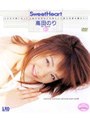 Sweet Heart 高田のり
