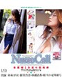 Nurse Call 看護婦と女医の性痴療