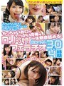 おちんちん好き！ペロペロおしゃぶりはもっと大好きっ！ちっちゃいお口ででっかい肉棒を一生懸命舐める！ロリっ娘フェラチオ お口ペット30人 4時間