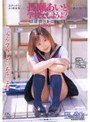 長瀬あいと学校でしようよ！
