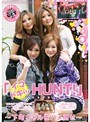 「イマドキッHUNT！」 〜下町ギャルをハメ倒せ〜