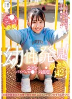 6000Kbps FHD LOL-230 ロ●専科 幼性発見！念願のパイパンロ●ータ捕獲！みさきちゃん142cm 月本海咲