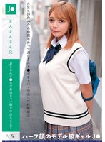 6000Kbps FHD LOL-232 J●まんまんまん交 おじさんチ●ポでお泊りハメ撮り中出しSEX りな 水奈瀬りな