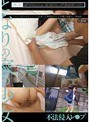 となりの家の少女 不法侵入レ●プ