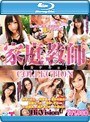家庭教師 【カテキョ】 COLLECTION (ブルーレイディスク)