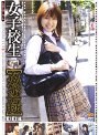 女子校生[姦遊録] 004