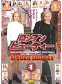 ロシアンビューティー SPECIAL SELECTION 1