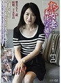 熟女妻面接ハメ撮り［二］