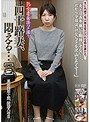 熟女妻面接ハメ撮り 四十路妻、悶える…［二］