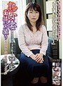 熟女妻面接ハメ撮り［十六］