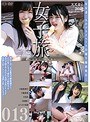 女子旅013