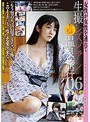 生撮 レズビアン温泉旅行06