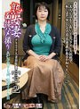 熟女妻面接ハメ撮り［三十四］