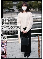 6000KbpsFHD C-2875 既婚者マッチングアプリ03