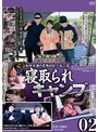 寝取られキャンプ02