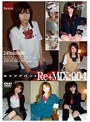 制服ハント Re＋MIX:004