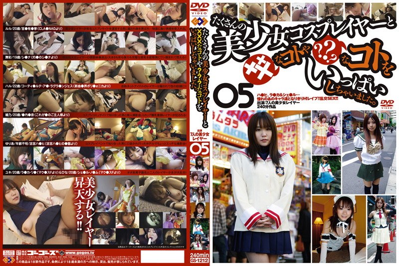 Pretty Things And A Lot Of Cosplayers And A × × ×? ? ?I Have To Fill Up Such Things. 0５