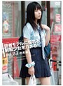 未成年（三六九）読者モデルに憧れる制服少女をハメる。 Vol.03
