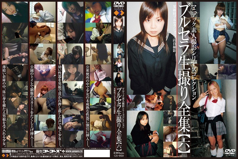 [Complete Works] Brucella Live Takes Six