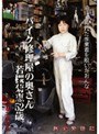 熟女繁情記 バイク修理屋の奥さん若槻菊恵52歳