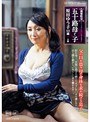 異常性交・五十路母と子 父の目を盗み母の身体を求め続ける息子 原田ゆう子 （DOD）