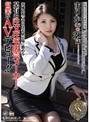 茨城県水戸市の住宅展示場に勤める某有名注文住宅販売メーカーの営業がAVデビュー!! まりか(仮) 32歳