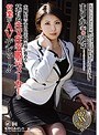 茨城県水戸市の住宅展示場に勤める某有名注文住宅販売メーカーの営業がAVデビュー!! まりか(仮) 32歳 (DOD)