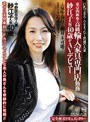 東京西麻布の高級輸入家具専門店勤務 紗江子（仮）40歳がAVデビュー 完全密着ドキュメンタリー （DOD）