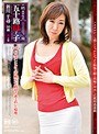 続・異常性交 五十路母と子 其の拾 新川千尋 (DOD)