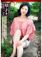 四十路義母大橋溫泉不倫旅行 鬼怒川温泉不倫旅行 野宮りんこ - アダルトDVD・ブルーレイ通販 - FANZA通販