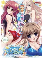 すぷらっしゅ！ （DVDPG）のサムネイル画像