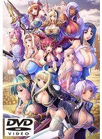 巨乳ファンタジー外伝2 DVD-PG（DVDPG）のサムネイル画像