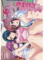 催●母（DVDPG）のサムネイル画像