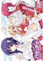 ハラミタマ （DVDPG）のサムネイル画像