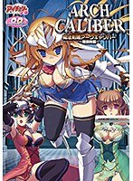 魔法剣姫アークキャリバー（DVDPG）