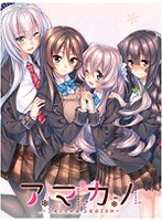 アマカノ 〜Second Season〜 DVD-PG（DVDPG）
