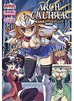 魔法剣姫アークキャリバー リニューアルパッケージ版（DVDPG）